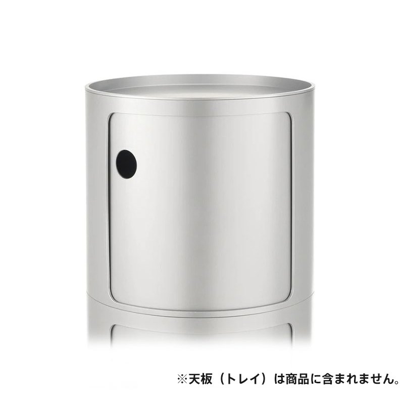 コンポニビリ（ラウンドエレメントH1）