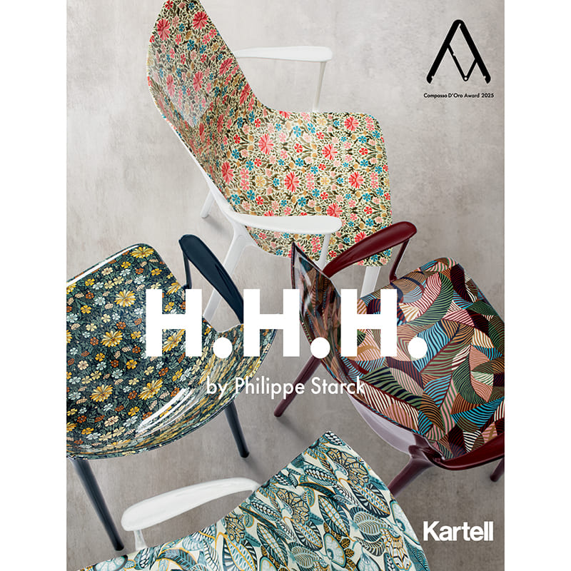 エイチエイチエイチグラフィックインプレッション｜Kartell