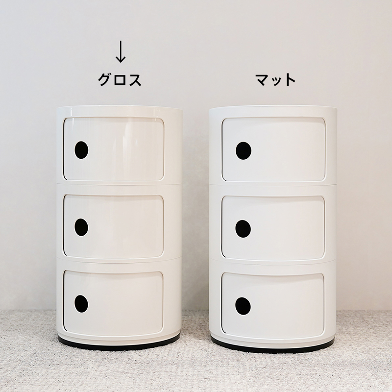 【美品】 Kartell コンポニビリ ラウンドエレメント2段 コンポニビリ2｜Kartell｜カルテルオフィシャルサイト｜イタリア製