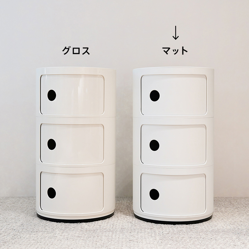 Kartell コンポ二ビリ Componibili/コンポニビリ ストレージ 2段・高さ40cm ［Kartell