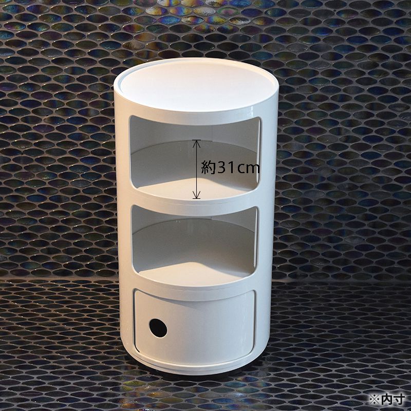 8794.カルテル コンポニビリ 3段 アイボリー コンポニビリ3｜Kartell｜カルテルオフィシャルサイト｜イタリア製