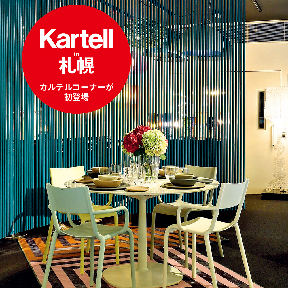 6周年記念イベントが Kartell カルテル LEDペンダントランプ PLANET プラネット ペンダント グレイ W30 D30 H27cm  吉岡徳仁デザイ