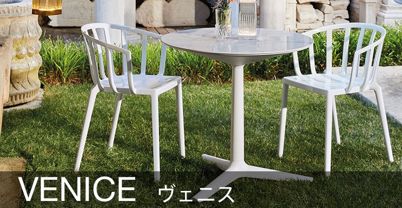 Kartell|カルテルオフィシャルサイト|イタリア製 家具 インテリア 照明