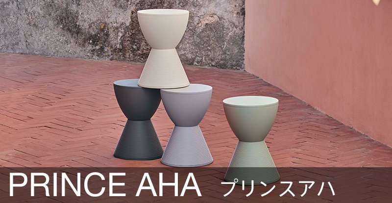 Kartell|カルテルオフィシャルサイト|イタリア製 家具 インテリア 照明