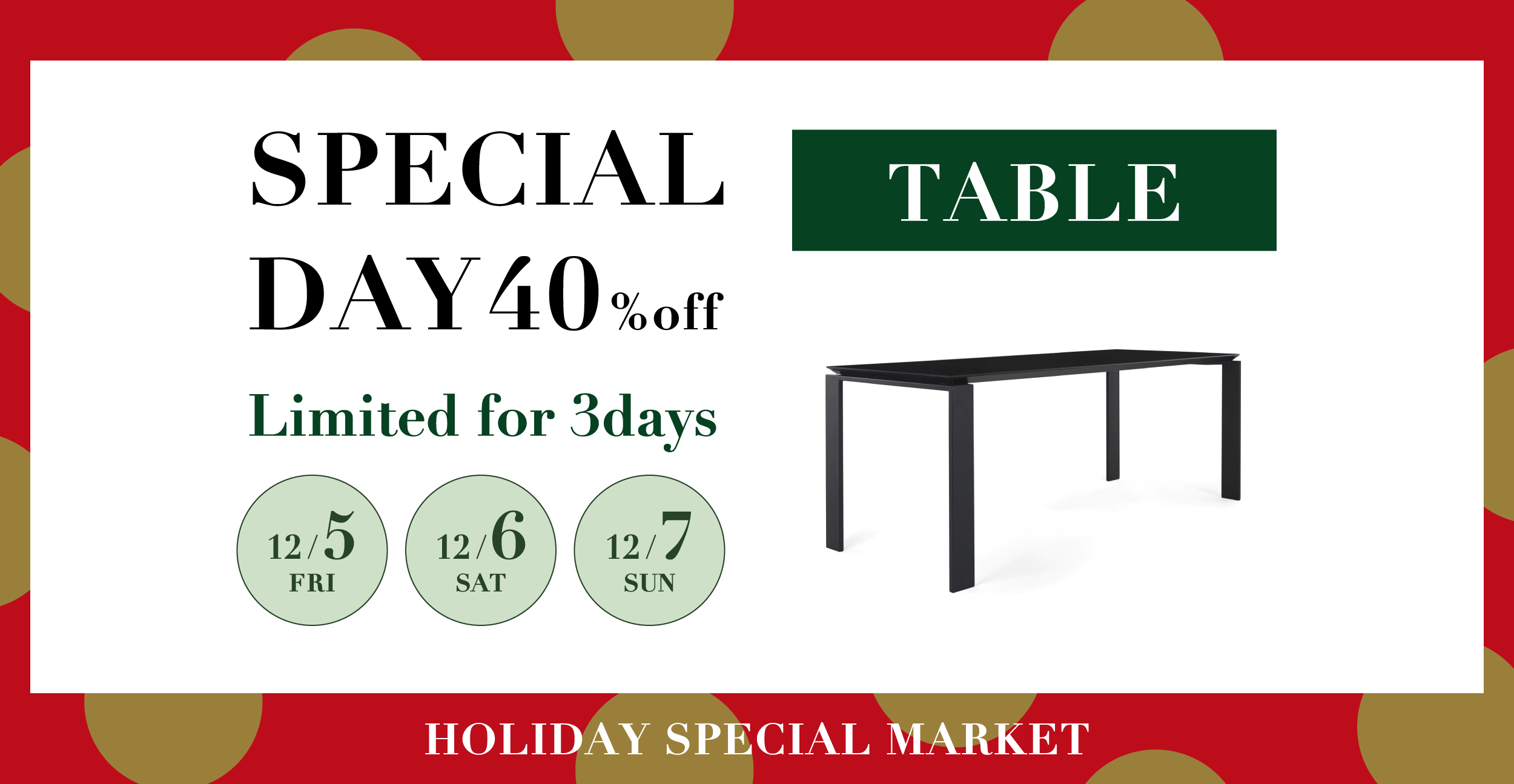 Kartell ホリデースペシャルマーケット　スペシャルウィーク　テーブル　ラグ