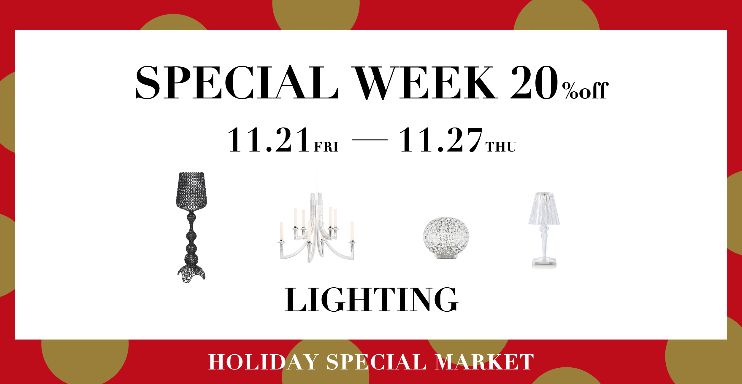 Kartell｜カルテルオフィシャルサイト｜イタリア製 家具 インテリア 照明