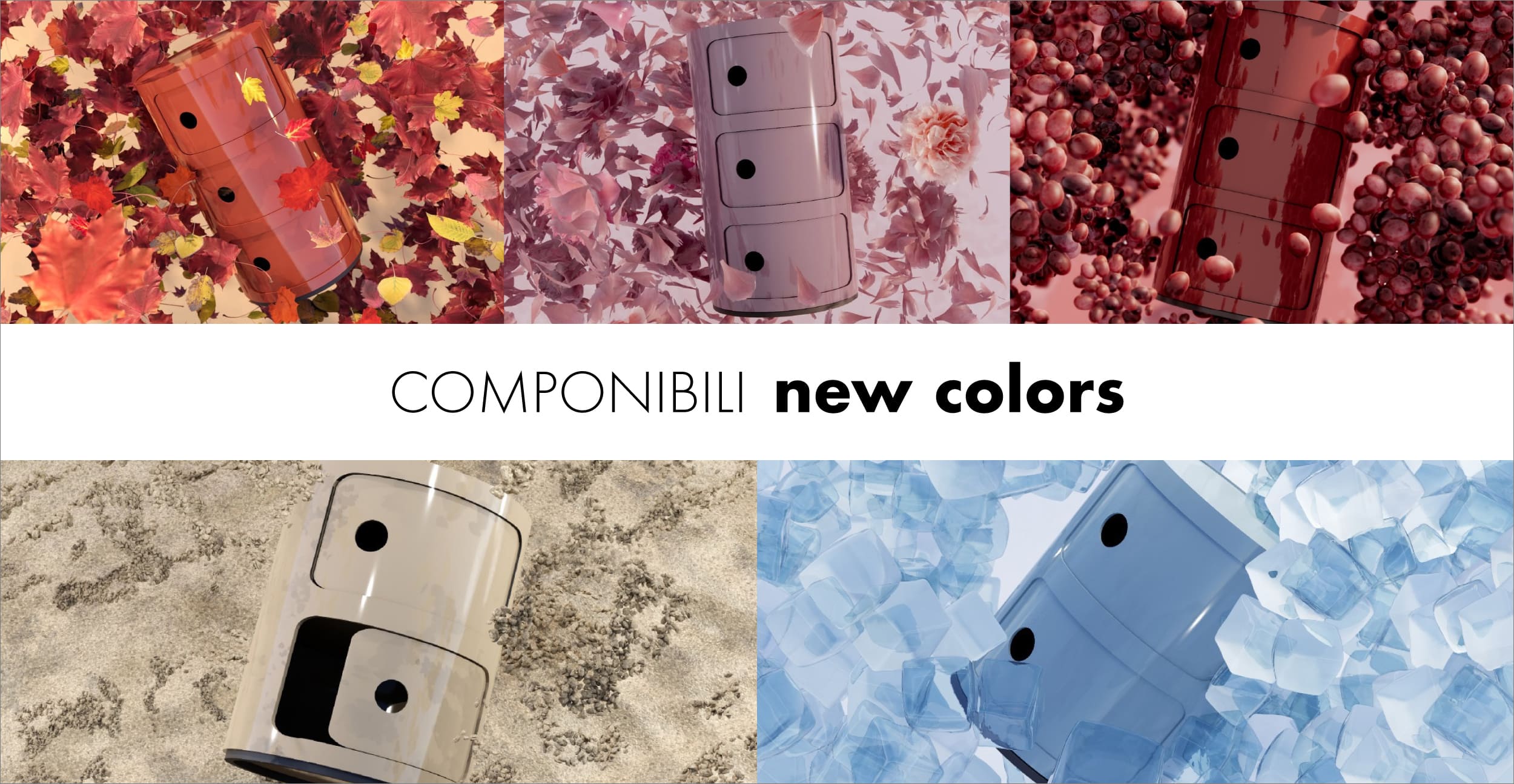 Kartell カルテル コンポニビリ　新色