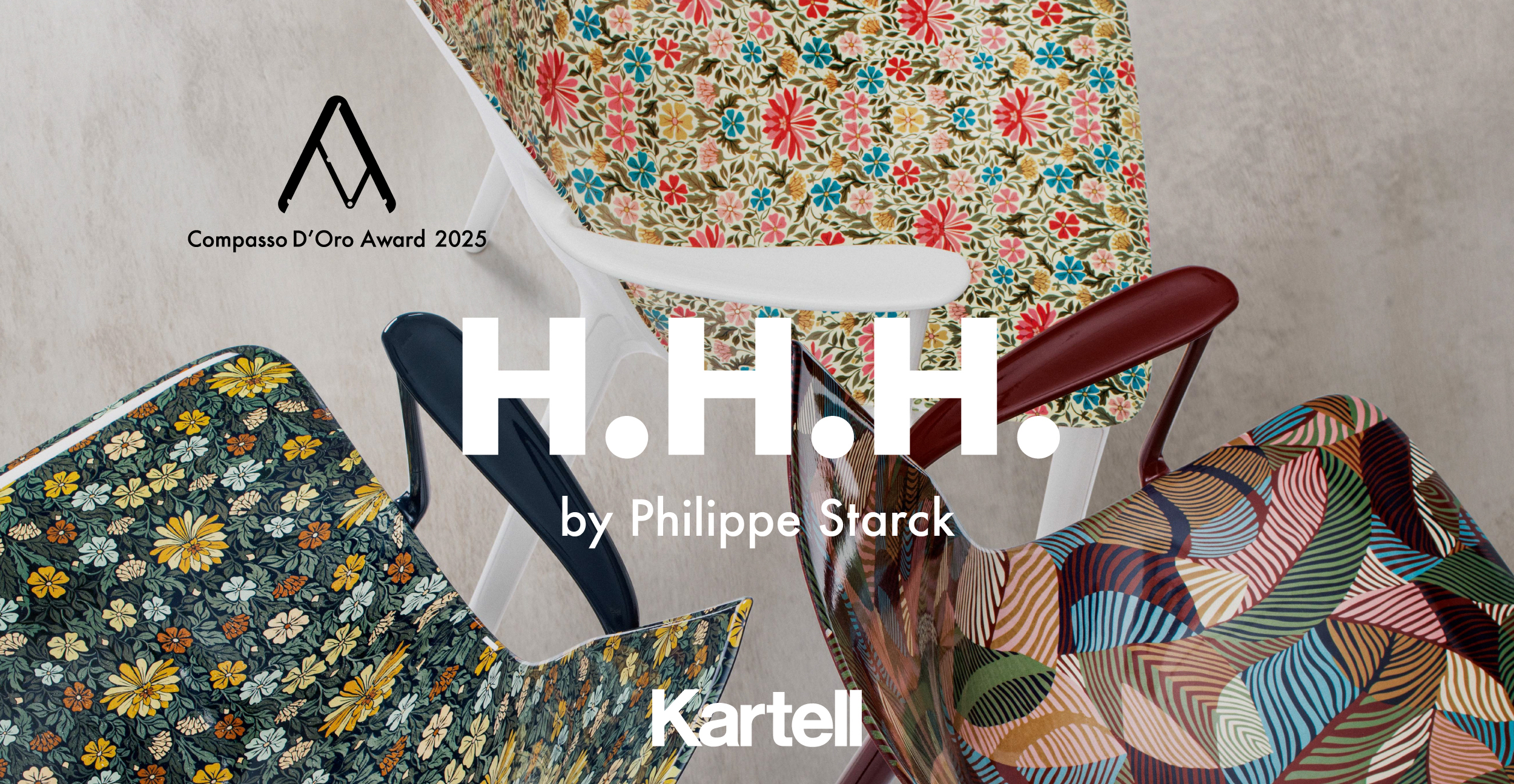 Kartell カルテル フィリップ・スタルク 椅子 エイチエイチエイチ
