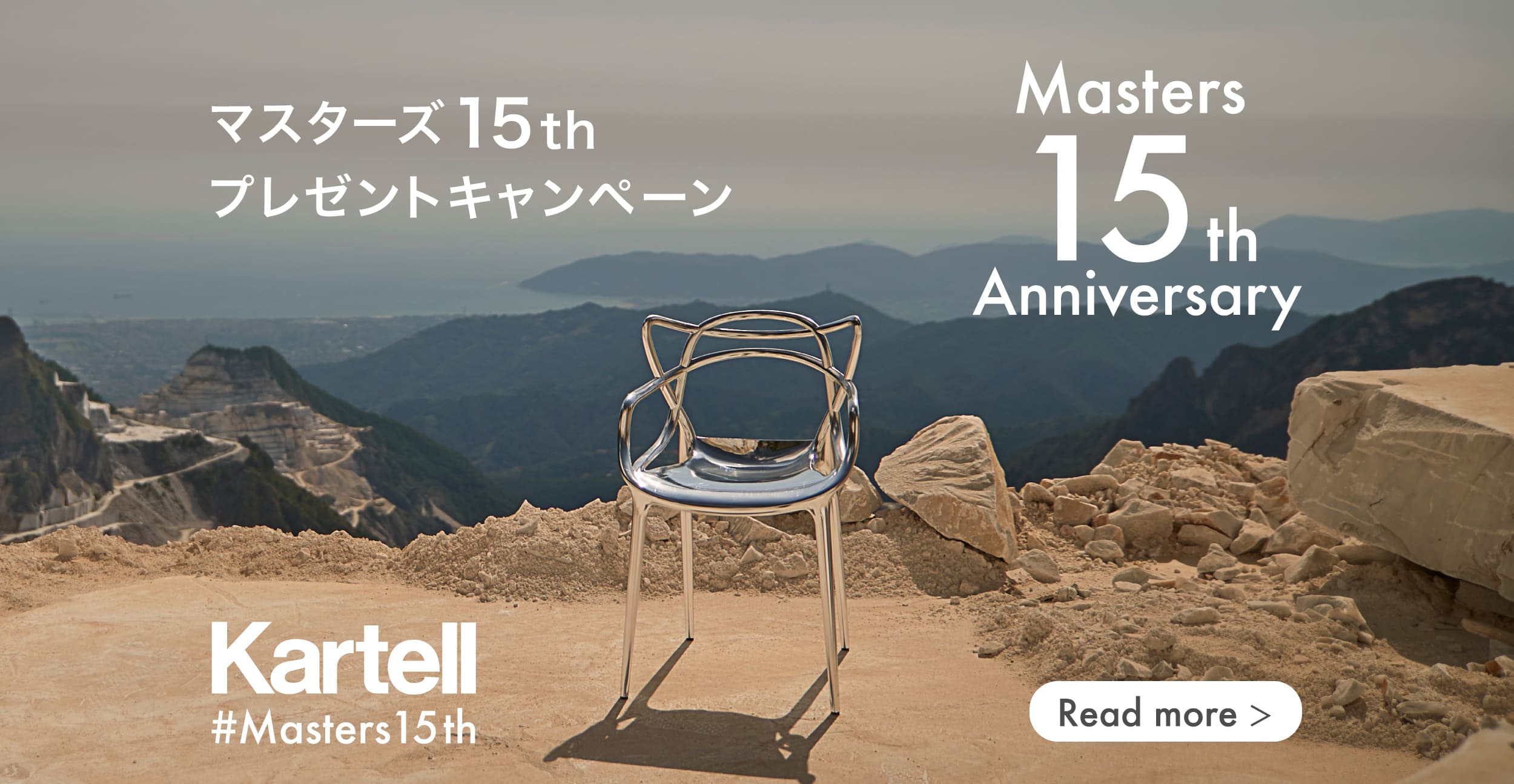 カルテル社カタログ Kartell｜カルテルオフィシャルサイト｜イタリア製 家具