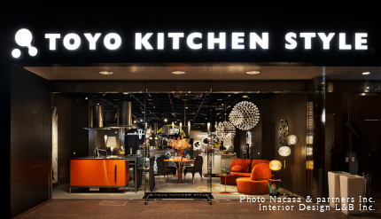 トーヨーキッチンスタイル 広島ショールーム[広島県]の画像